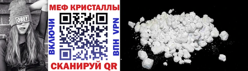 Где купить Димитровград Псилоцибиновые грибы Вейп ТГК ГАШ Меф Каннабис ОМГ ОМГ ССЫЛКА A-PVP АМФ Cocaine