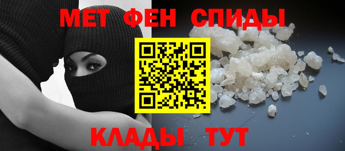Димитровград  АМФЕТАМИН  ОМГ ОМГ сайт  Amphetamine VHQ  Вход с VPN 
