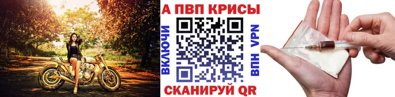 А ПВП VHQ  blacksprut маркетплейс  Димитровград 