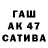 ТГК вейп Nikita Masluk
