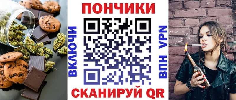 Cannafood конопля  Димитровград 