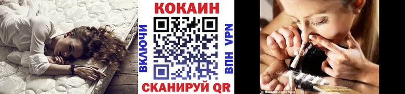 КОКАИН FishScale  Димитровград 