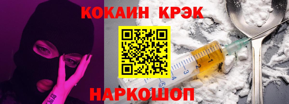 Cocaine Боливия Димитровград