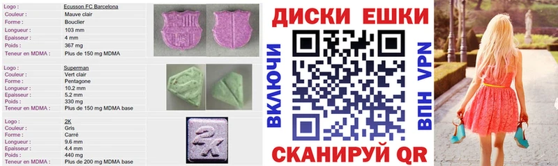 Ecstasy Punisher  Димитровград 
