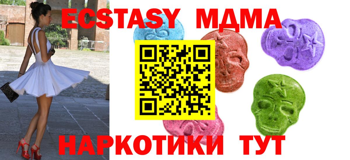 Димитровград  ЭКСТАЗИ 300 mg  Вход с VPN 