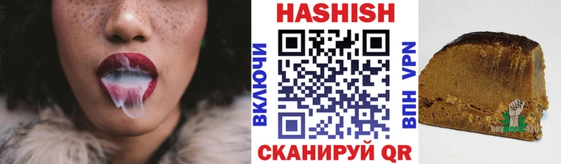 где найти наркотики  Димитровград  ГАШИШ VHQ 