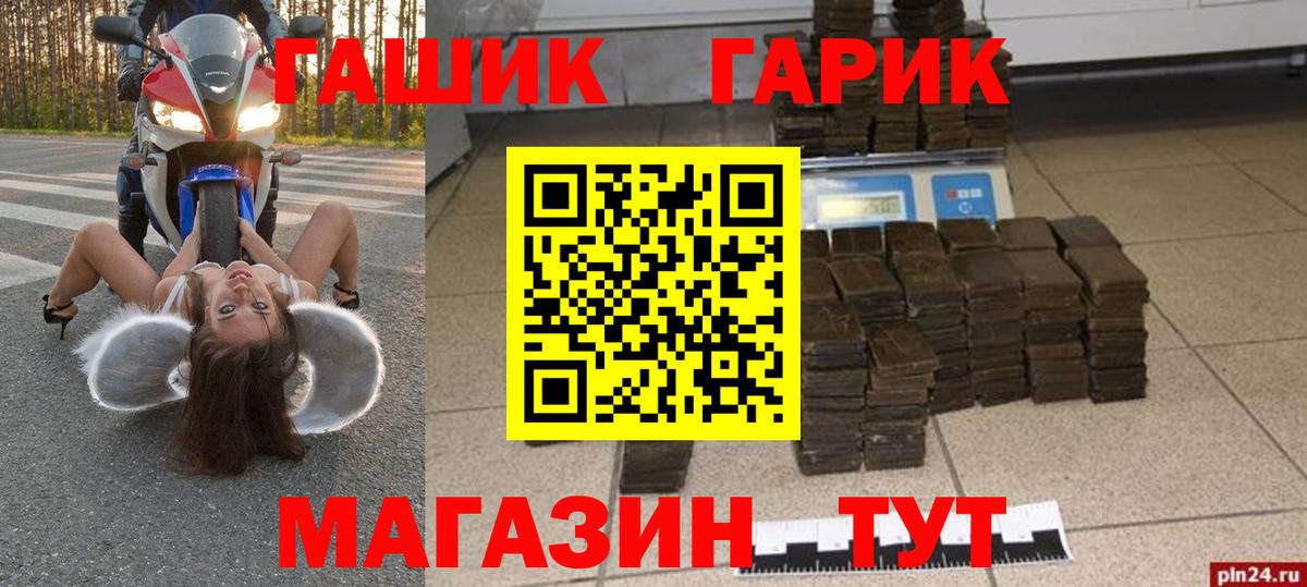 ГАШ ice o lator  Вход с VPN  ГАШ  Гашиш ice o lator  Димитровград 