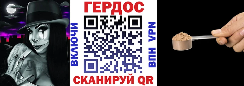 купить   Димитровград  ГЕРОИН гречка 