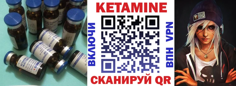 продажа наркотиков  Димитровград  Кетамин ketamine 