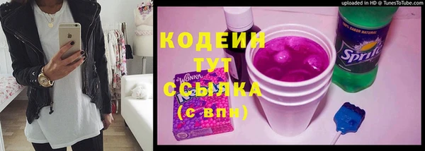 героин Верхний Тагил