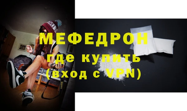 спиды Верея