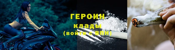 спиды Верея