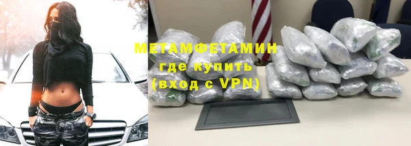 спиды Верея