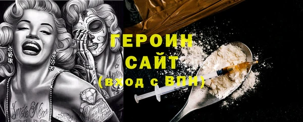 спиды Верея
