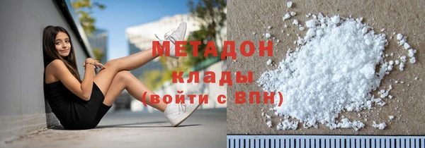 героин Верхний Тагил