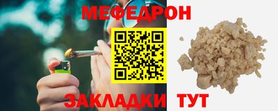 эйфоретик Ливны