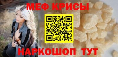шишки Лесосибирск