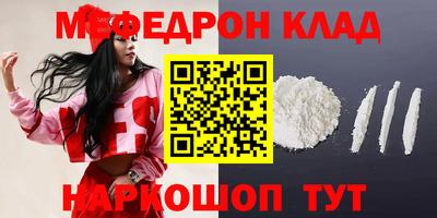 эйфоретик Ливны