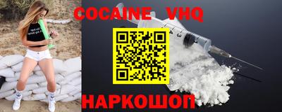 шишки Лесосибирск
