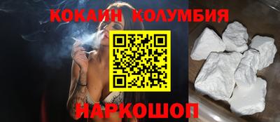шишки Лесосибирск