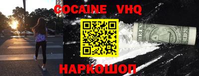 прущие крисы Ликино-Дулёво