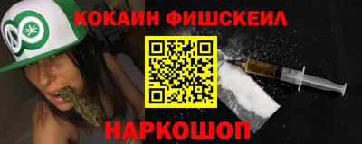 эйфоретик Ливны