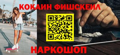 шишки Лесосибирск