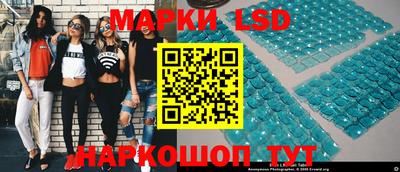 эйфоретик Ливны