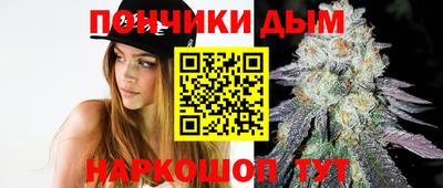 эйфоретик Ливны