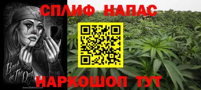 прущие крисы Ликино-Дулёво