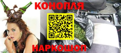 эйфоретик Ливны