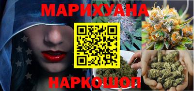 эйфоретик Ливны