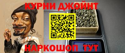 шишки Лесосибирск