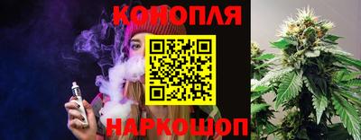 эйфоретик Ливны