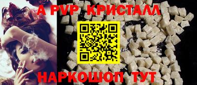 прущие крисы Ликино-Дулёво