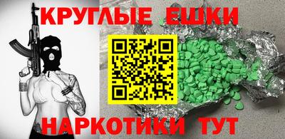 шишки Лесосибирск