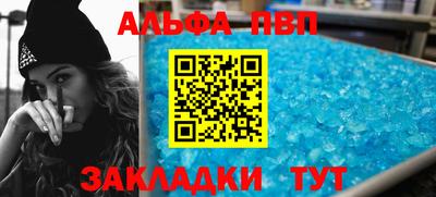 шишки Лесосибирск