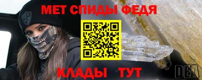 эйфоретик Ливны