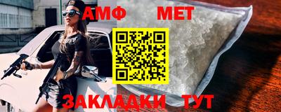 шишки Лесосибирск