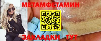 шишки Лесосибирск