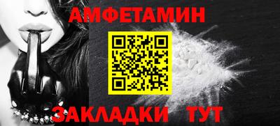 эйфоретик Ливны