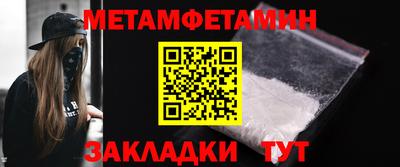 шишки Лесосибирск