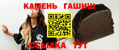 шишки Лесосибирск
