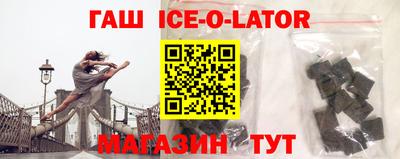 шишки Лесосибирск