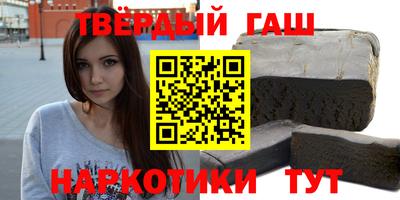 шишки Лесосибирск