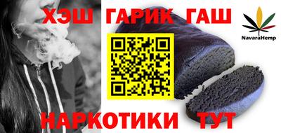 эйфоретик Ливны