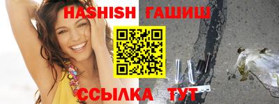 эйфоретик Ливны