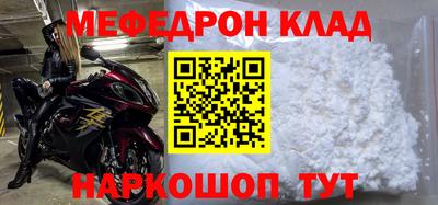 шишки Лесосибирск