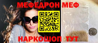 эйфоретик Ливны