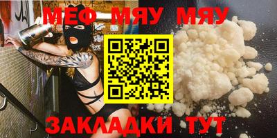 шишки Лесосибирск